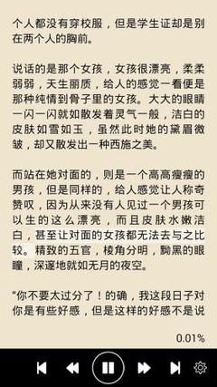 爱游戏app网页版官方入口